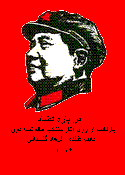 فشظشی